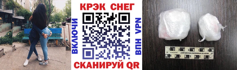 Купить закладки  Абаза  Cocaine Боливия 