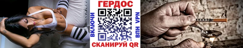 Купить закладки  Абаза  ГЕРОИН герыч 