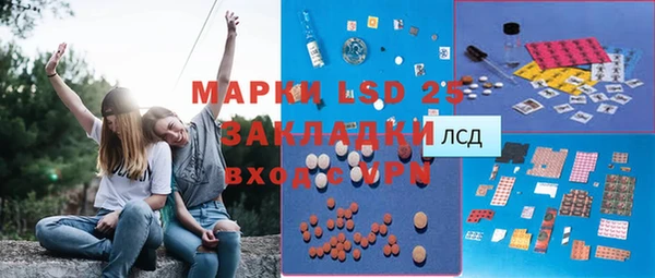 MDMA Майский