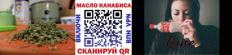 Купить где  Абаза  Дистиллят ТГК концентрат 